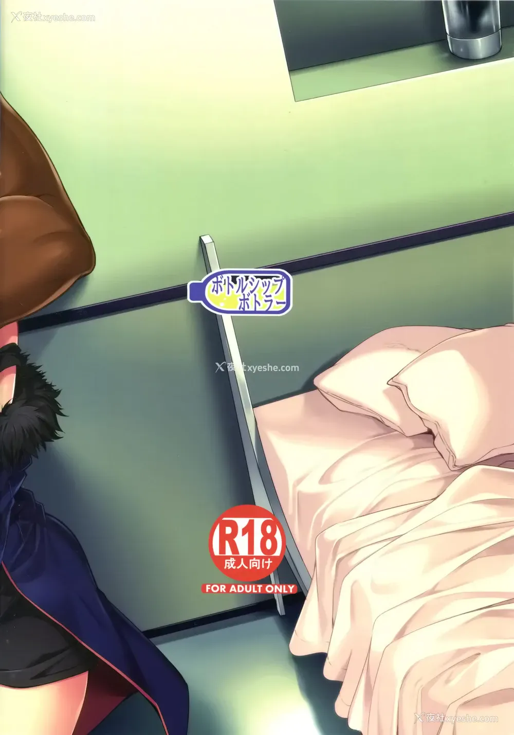 22P - (C94) [ボトルシップボトラー (夏桜)] 呼ばれて飞び出て かるであ风俗 (Fate/Grand Order) [中国翻訳]
