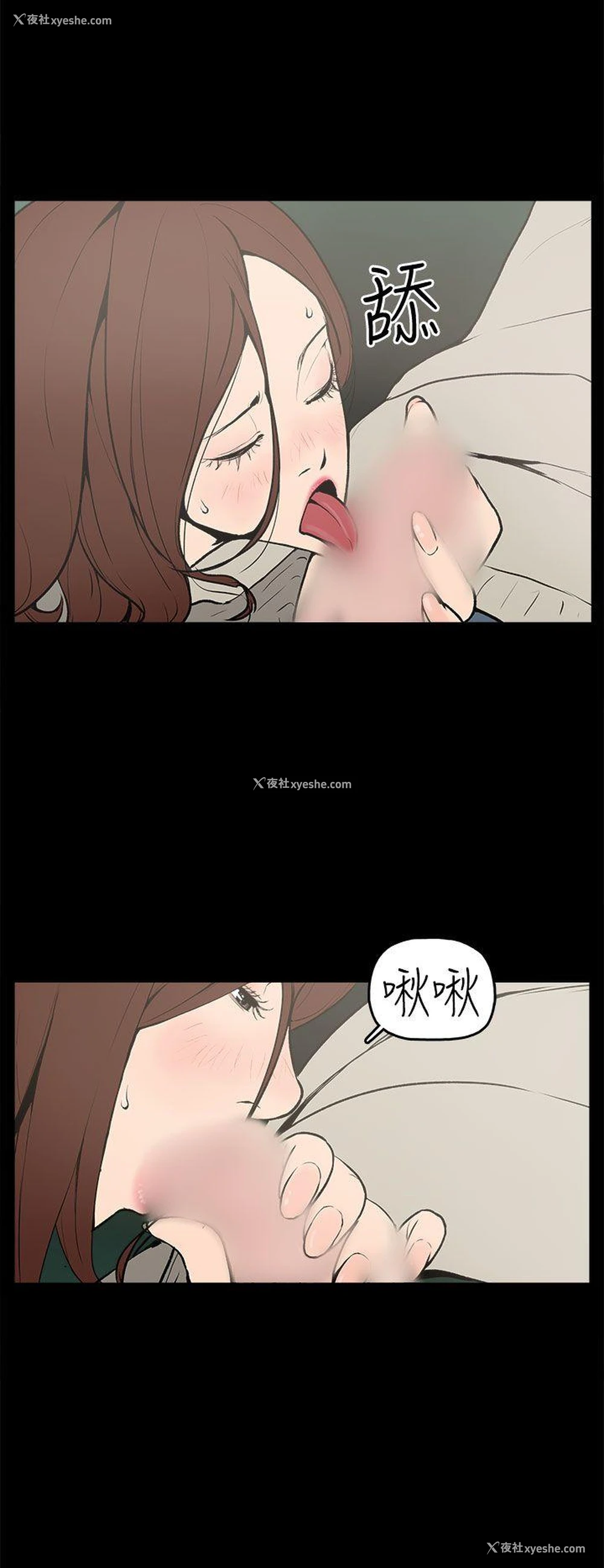 13P - 崔强性气与朴银慧