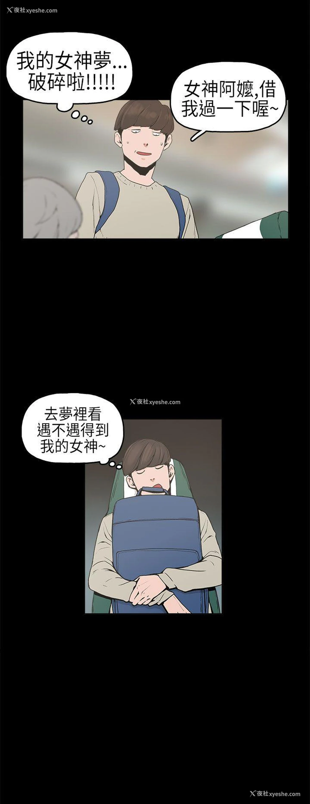 21P - 崔强性气与朴银慧