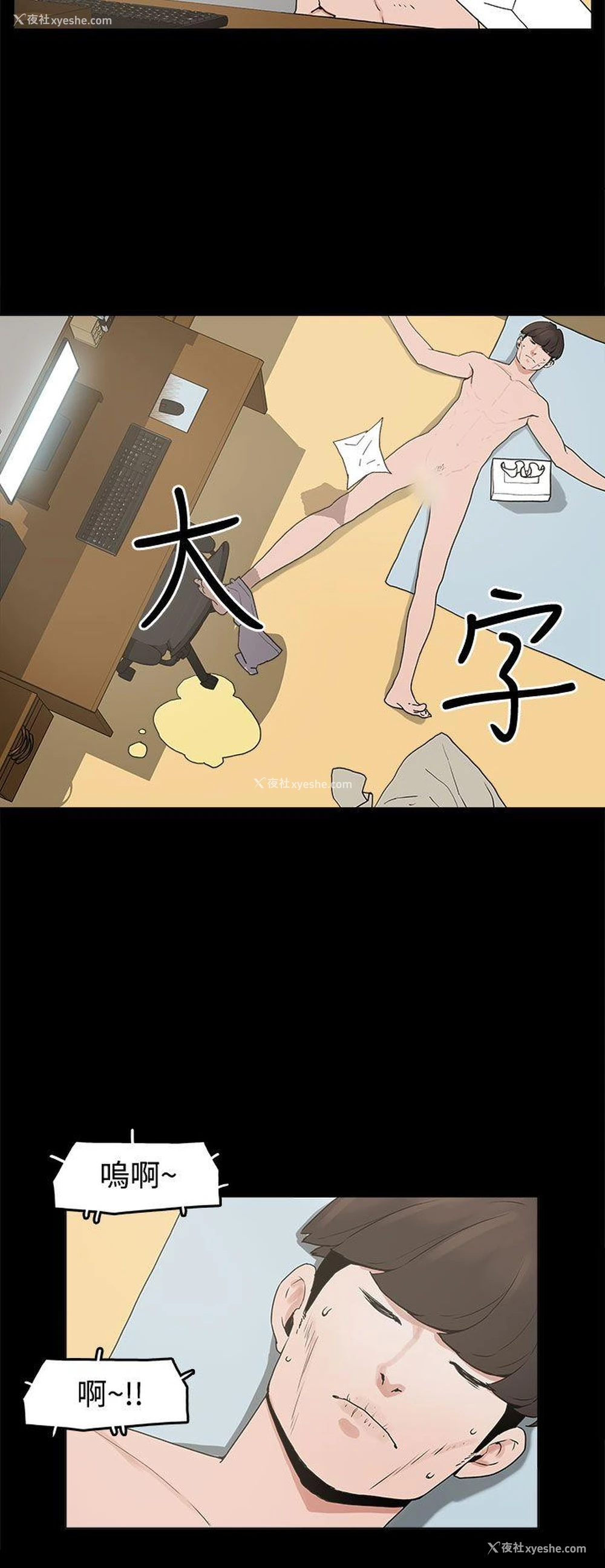 22P - 崔强性气与朴银慧