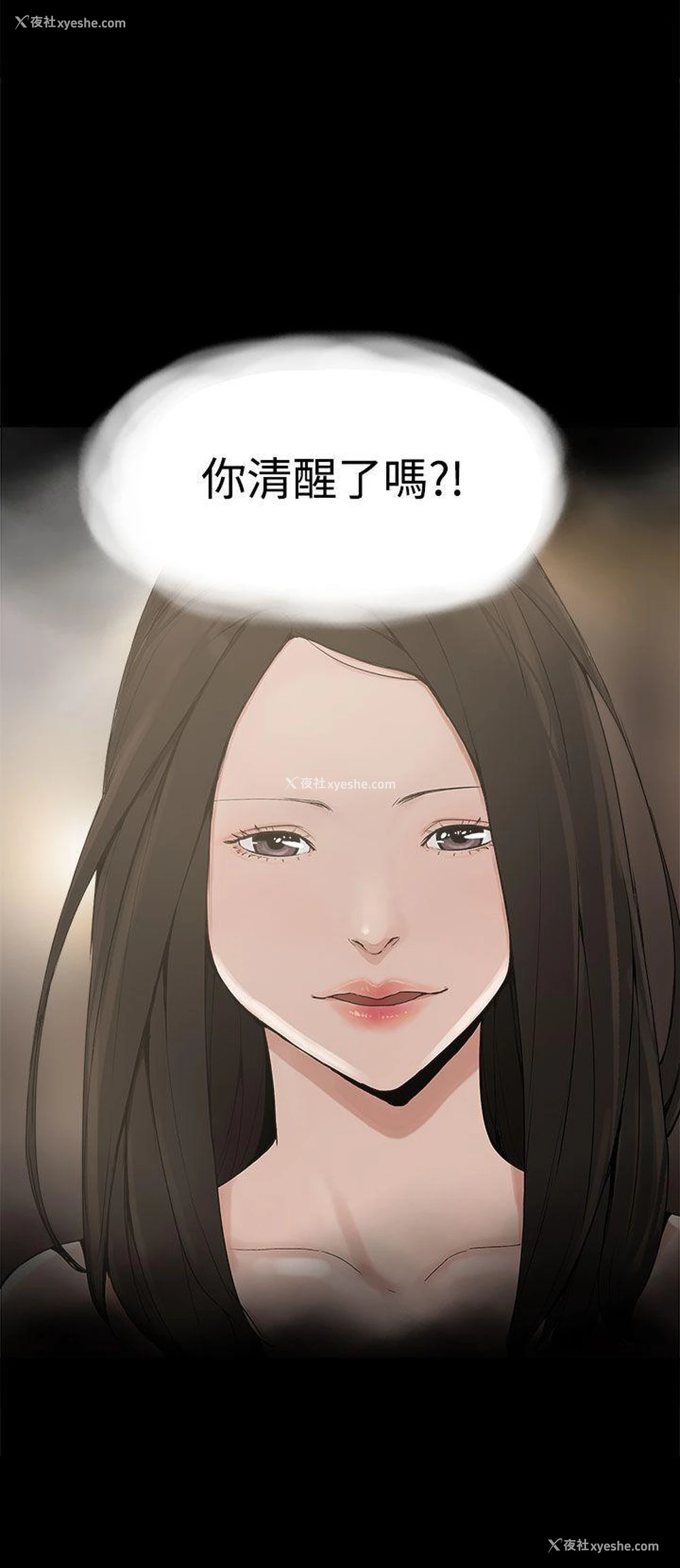 26P - 崔强性气与朴银慧