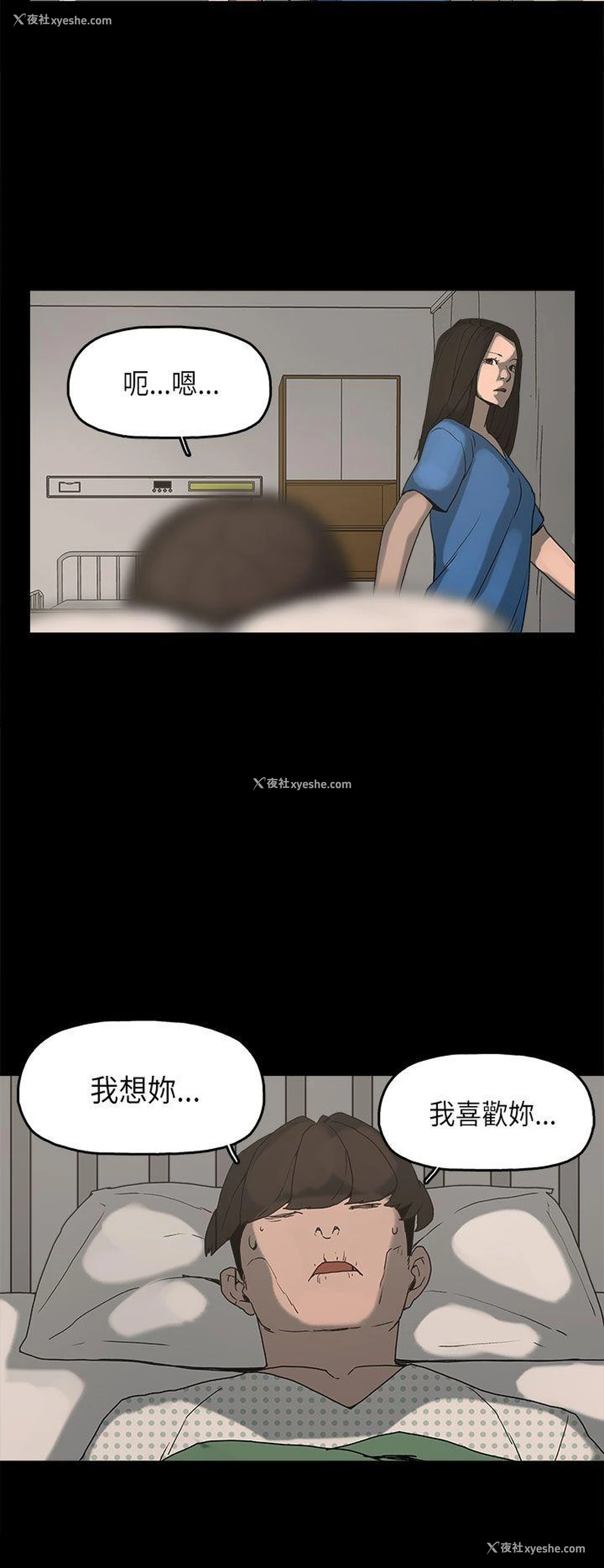 34P - 崔强性气与朴银慧