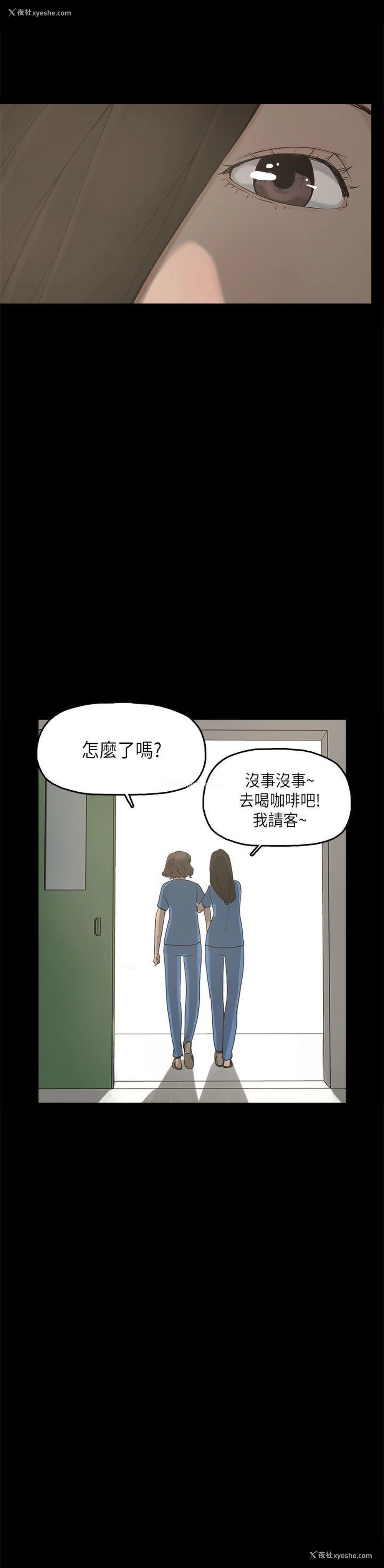 35P - 崔强性气与朴银慧