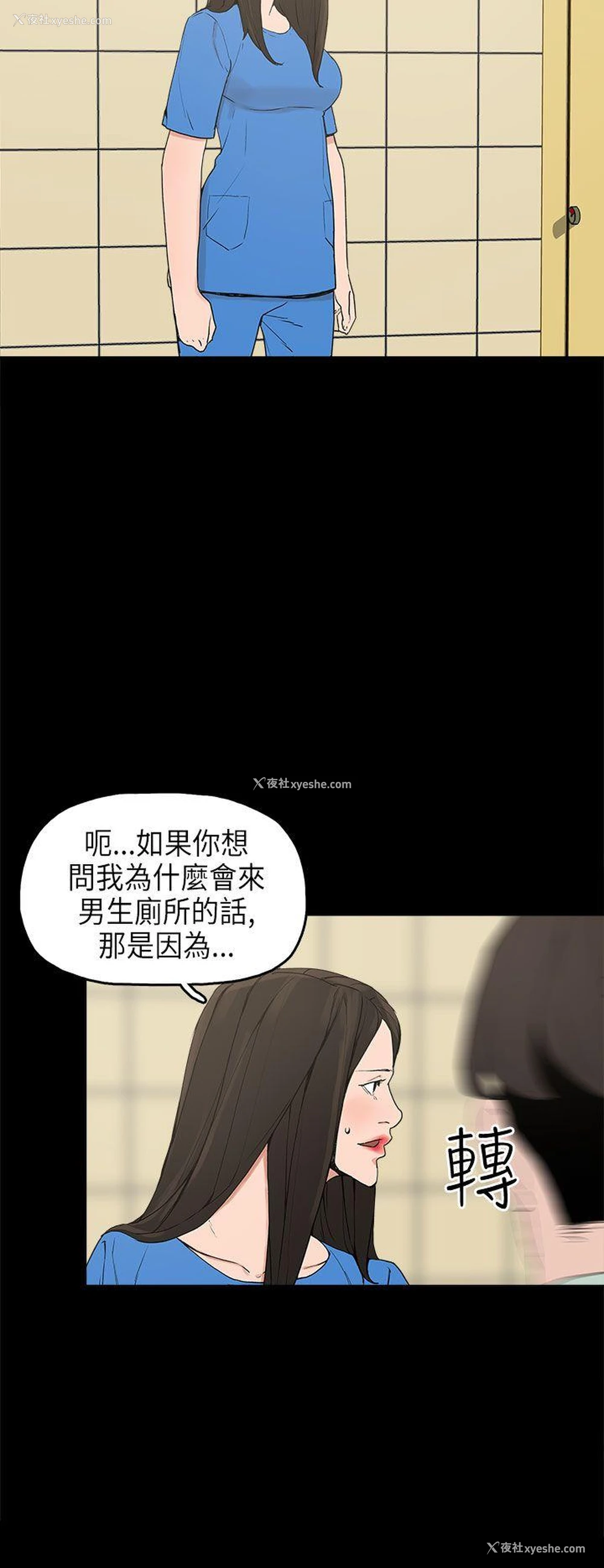 33P - 崔强性气与朴银慧