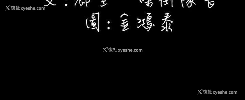 3P - 崔强性气与朴银慧