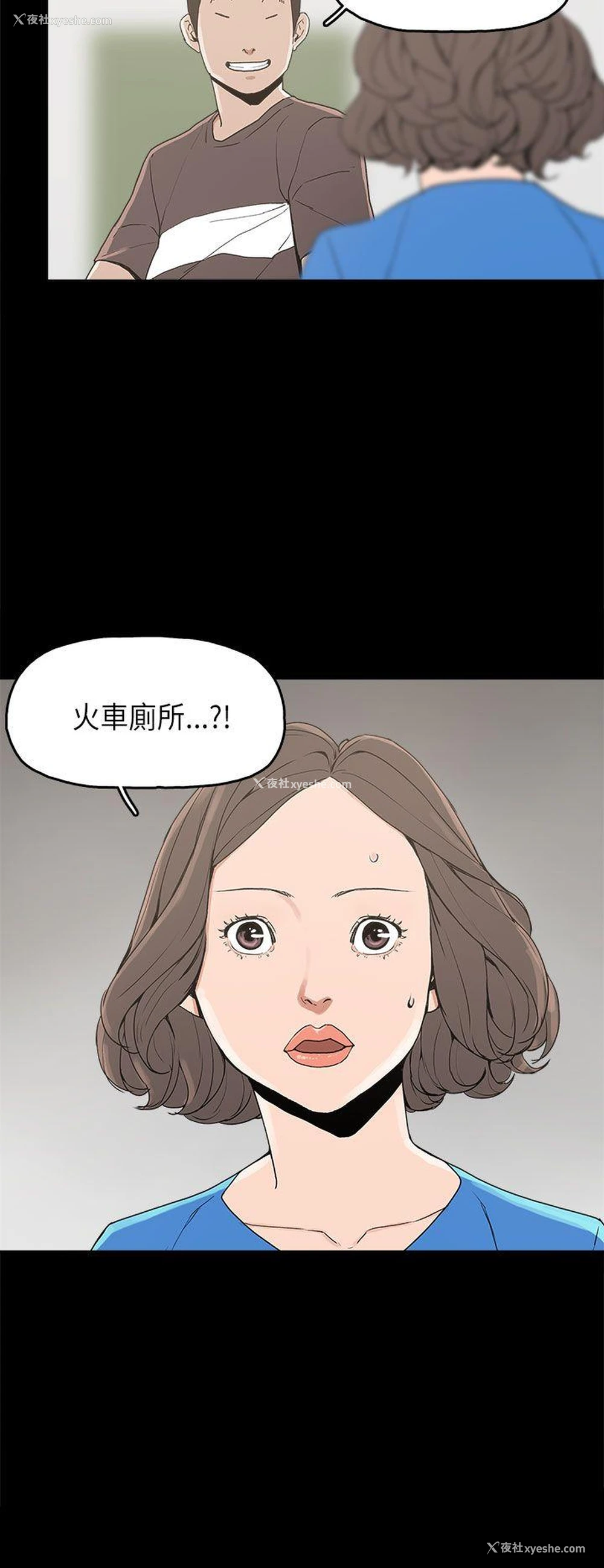 5P - 崔强性气与朴银慧