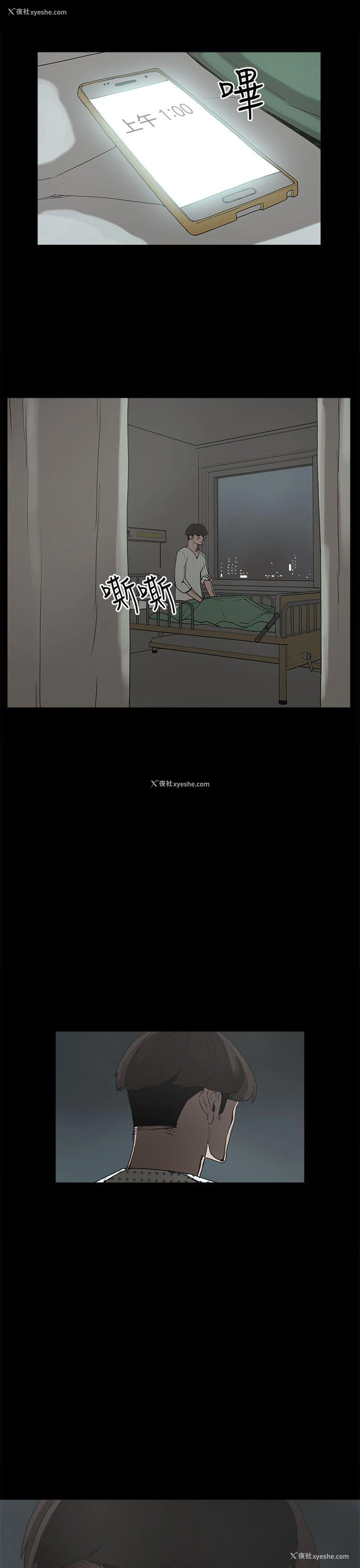 1P - 崔强性气与朴银慧