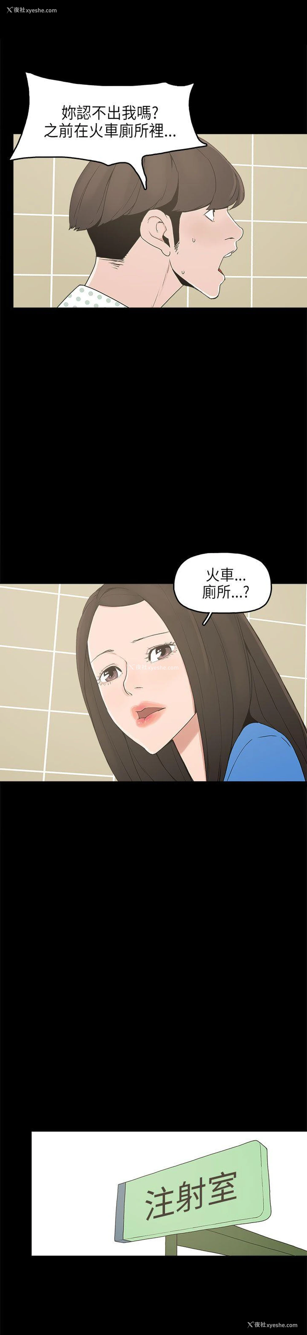 13P - 崔强性气与朴银慧