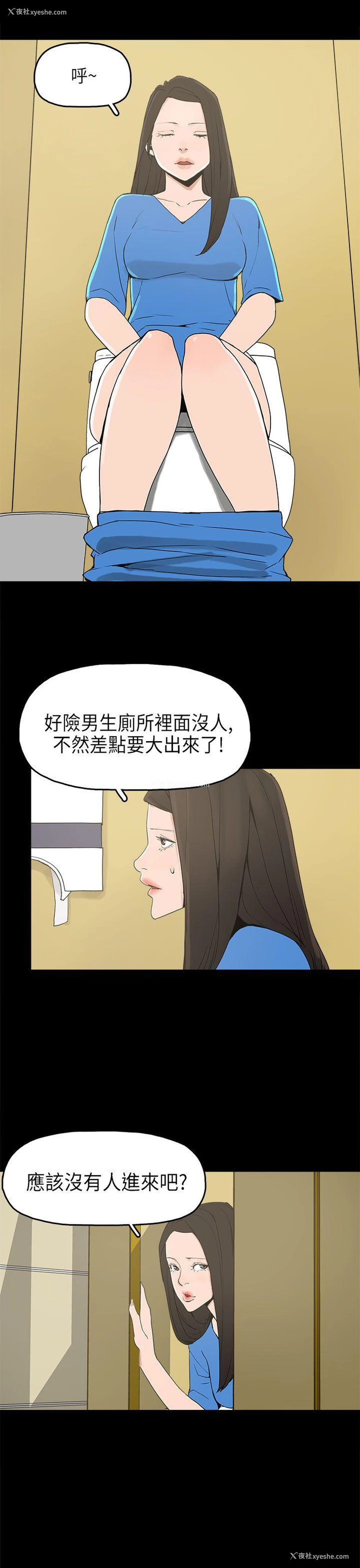 5P - 崔强性气与朴银慧