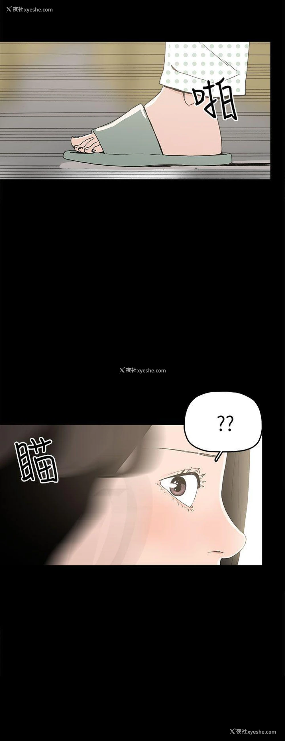 8P - 崔强性气与朴银慧