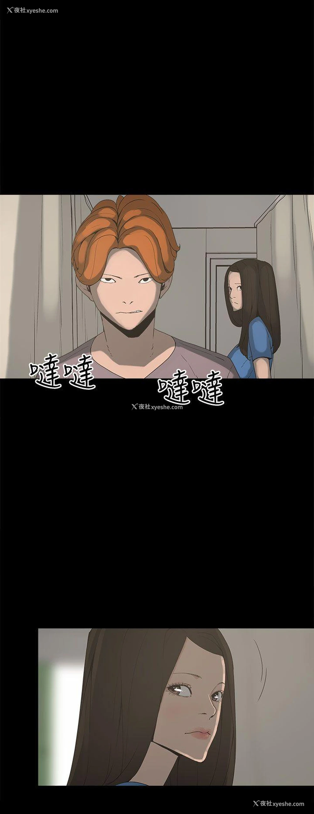 10P - 崔强性气与朴银慧
