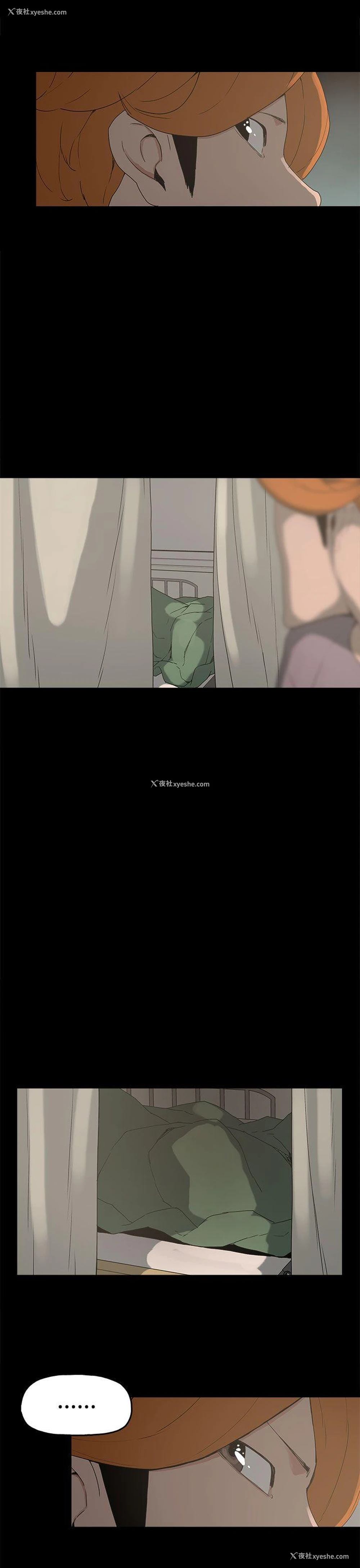 9P - 崔强性气与朴银慧