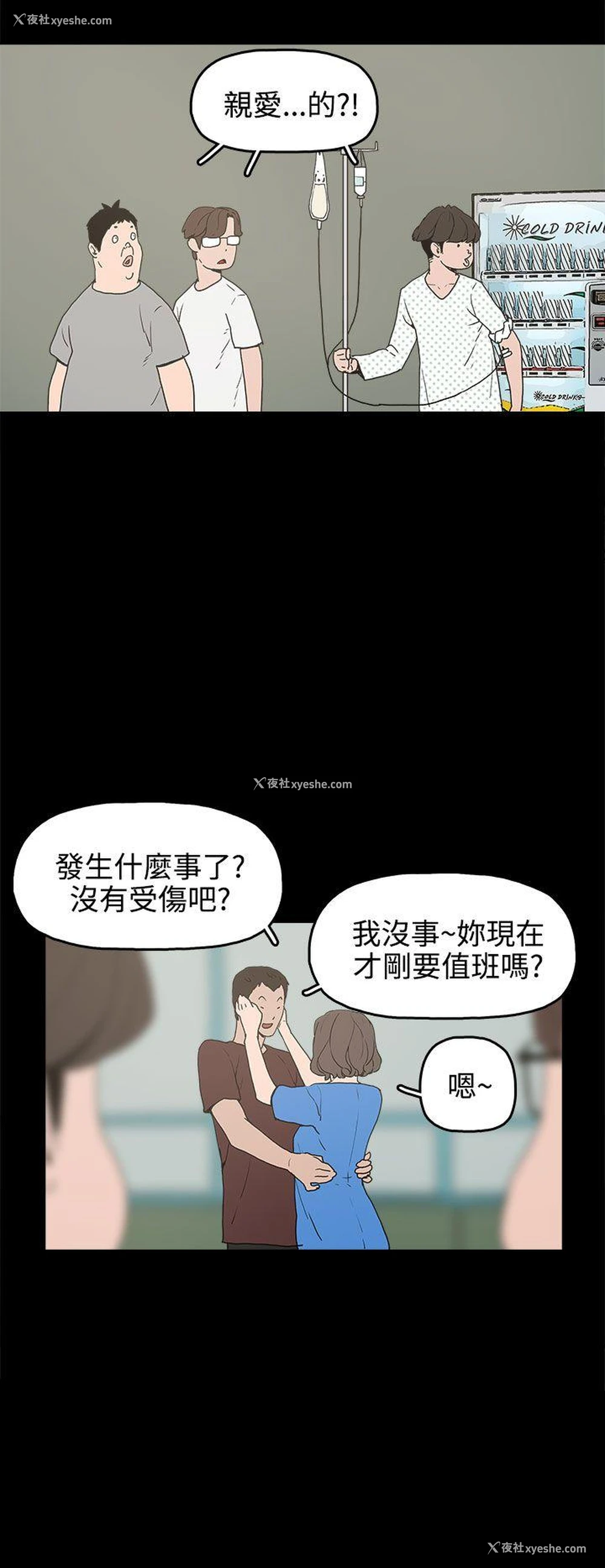 24P - 崔强性气与朴银慧