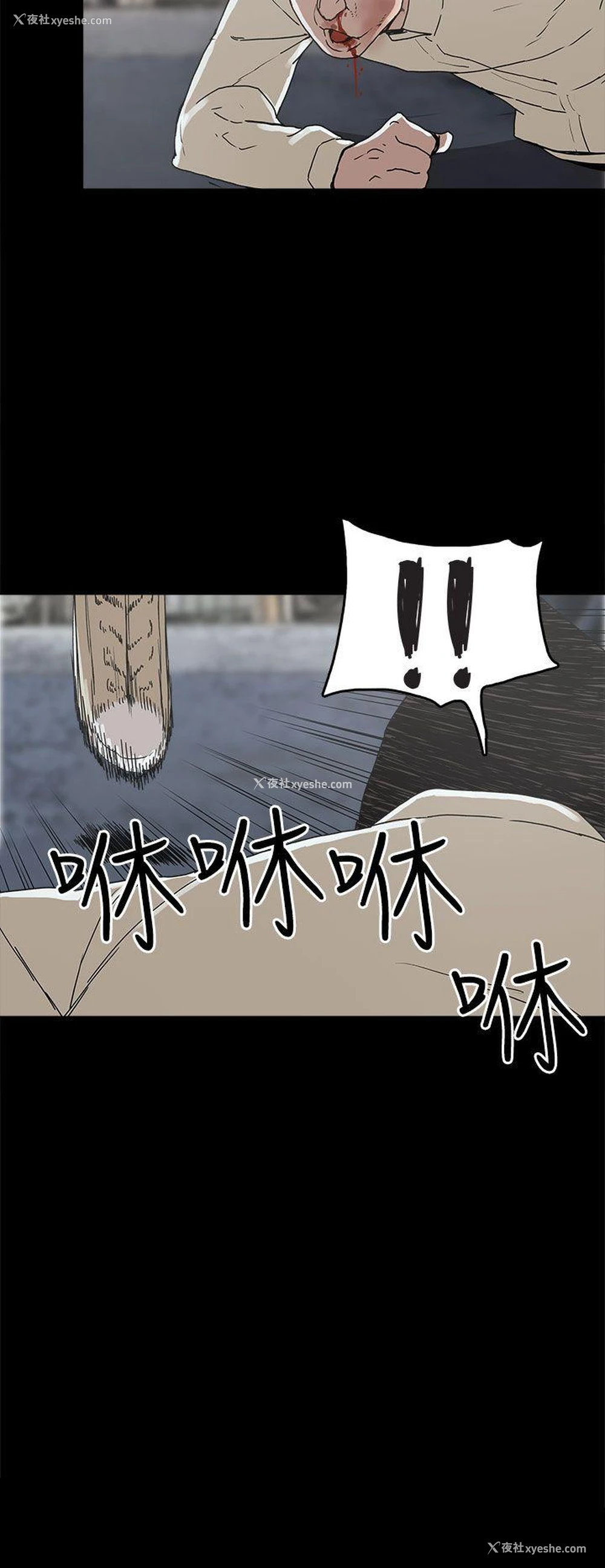 10P - 崔强性气与朴银慧