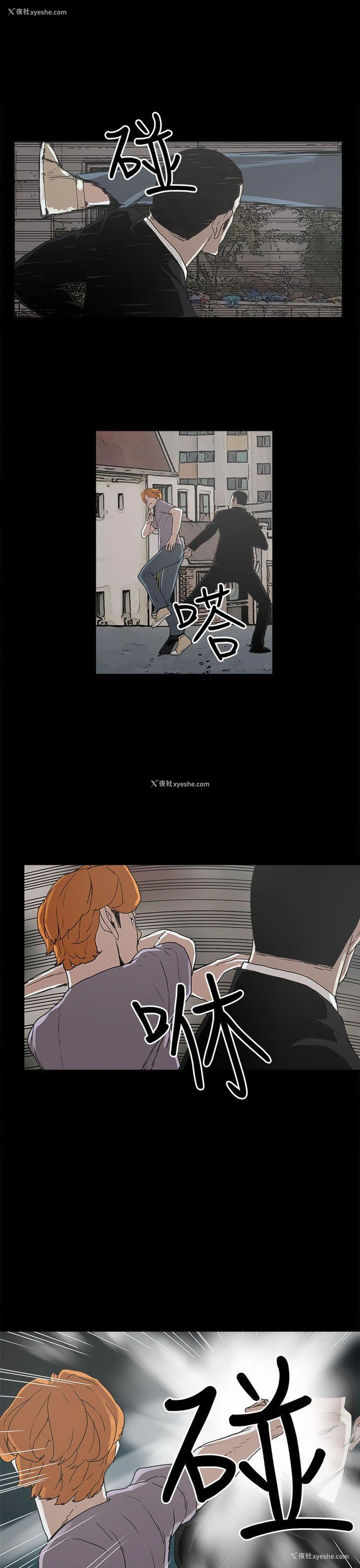 15P - 崔强性气与朴银慧