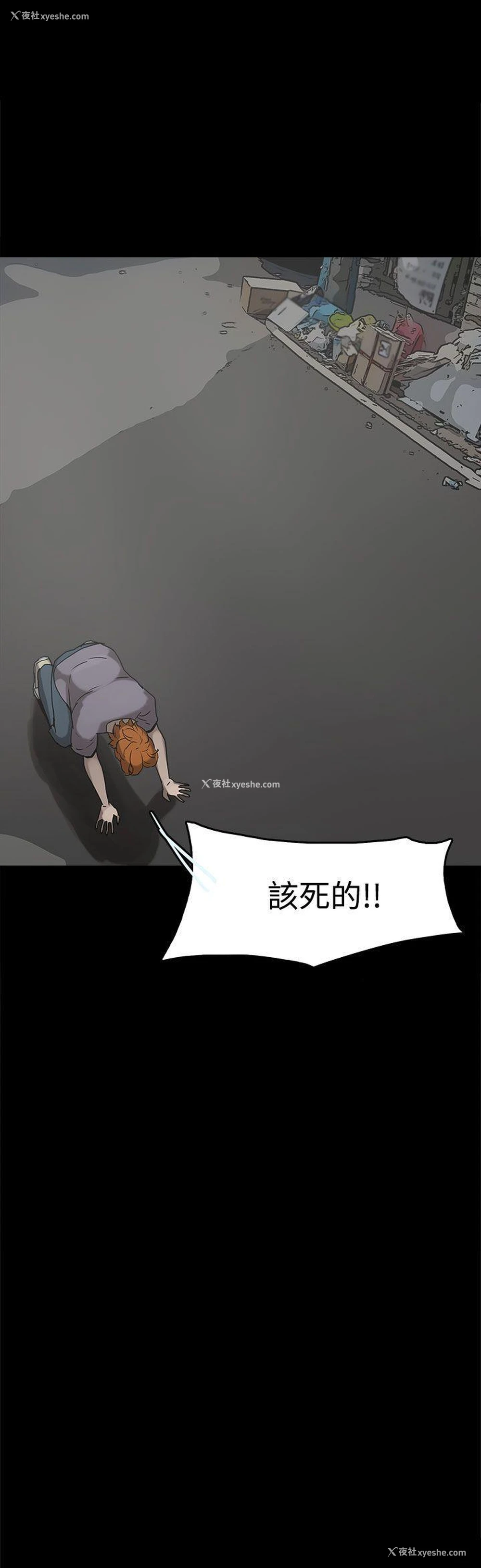 25P - 崔强性气与朴银慧