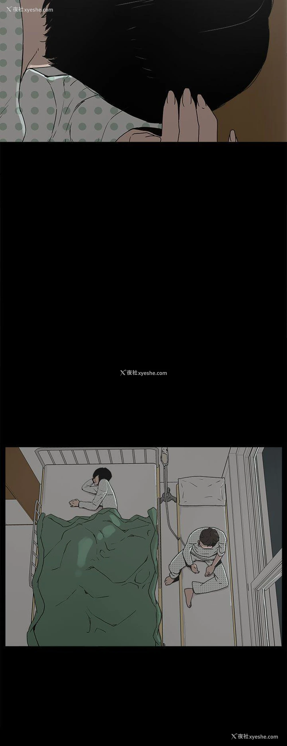 10P - 崔强性气与朴银慧