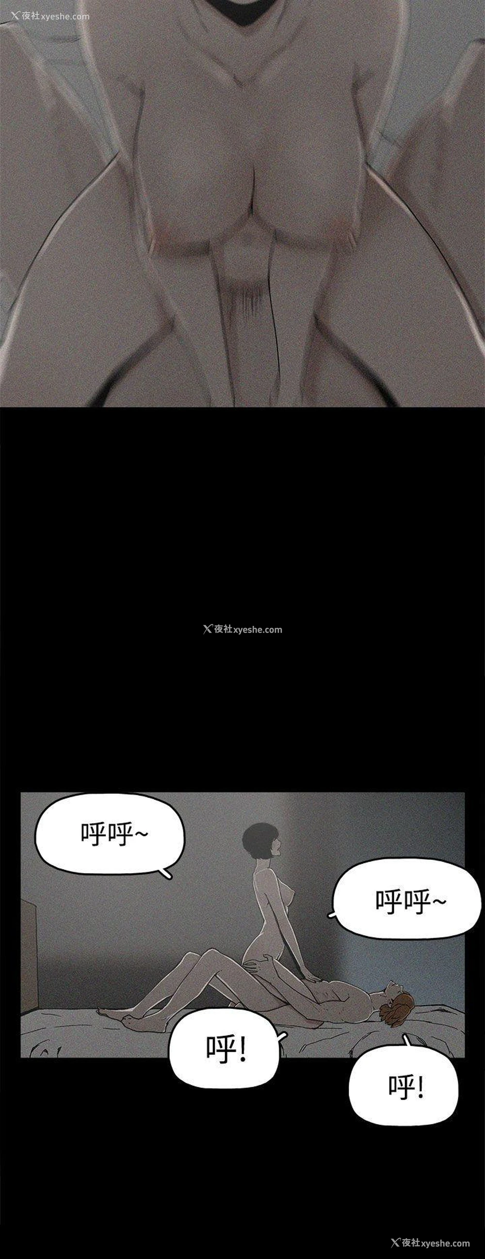 10P - 崔强性气与朴银慧