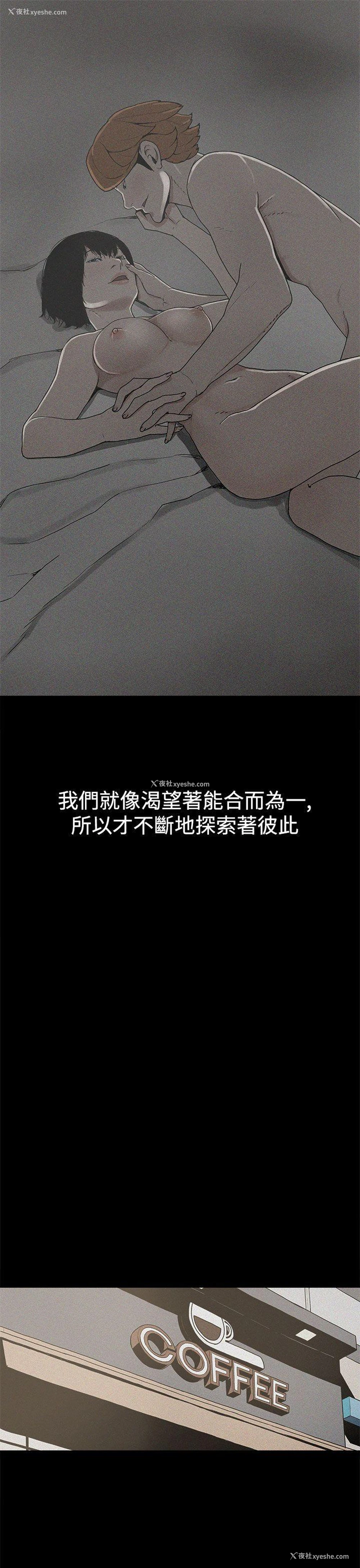 15P - 崔强性气与朴银慧