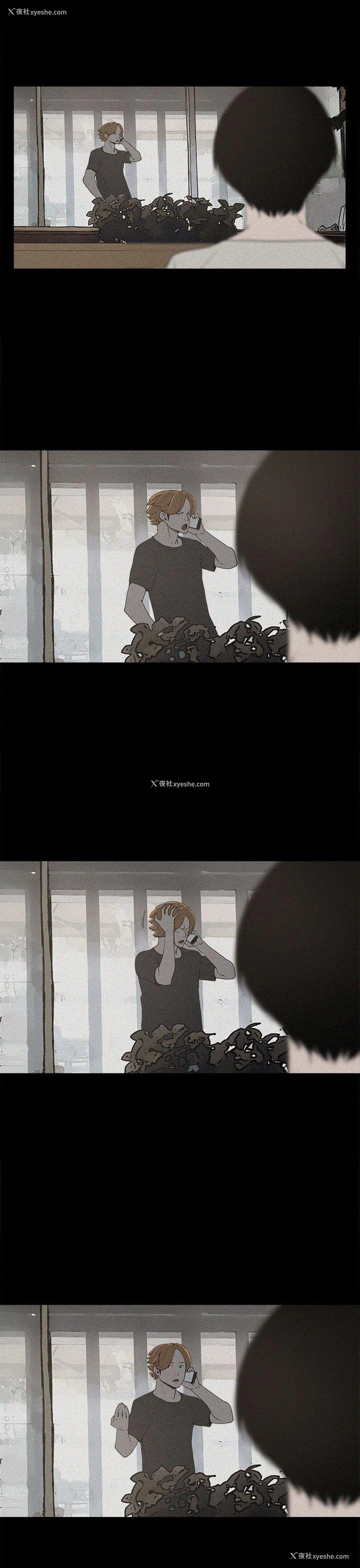 21P - 崔强性气与朴银慧
