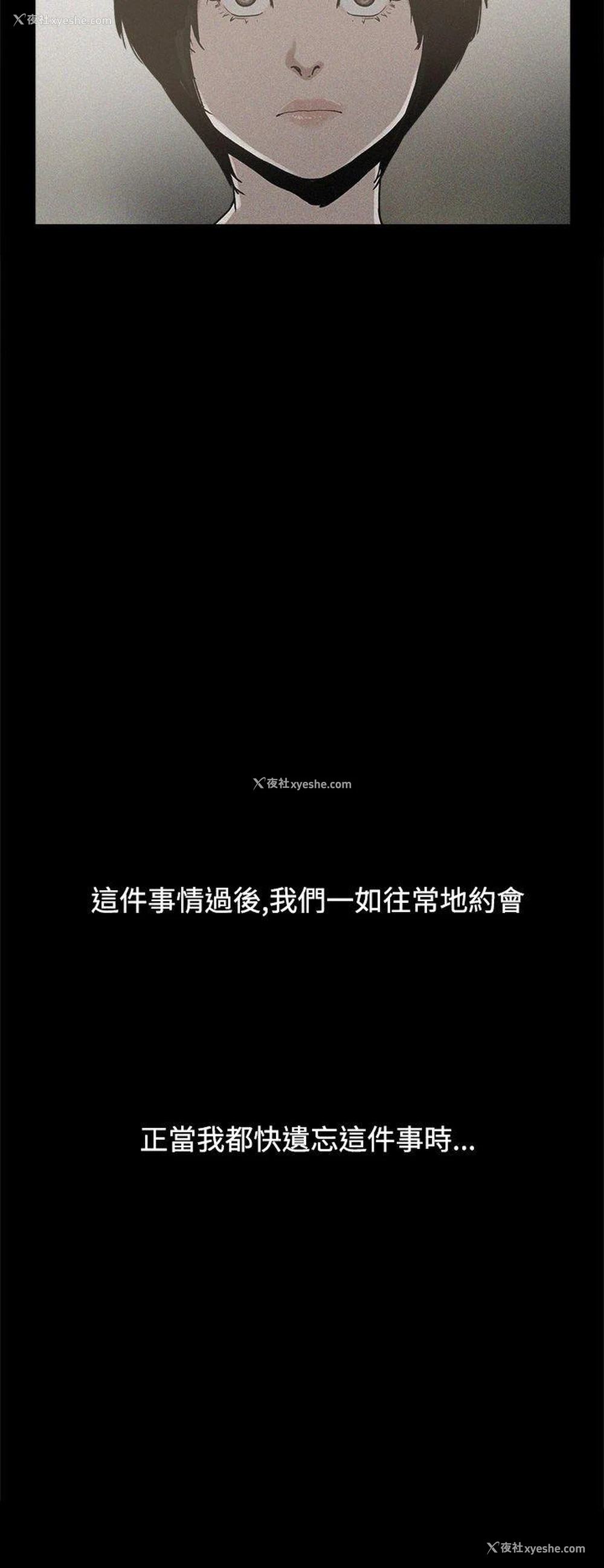 24P - 崔强性气与朴银慧