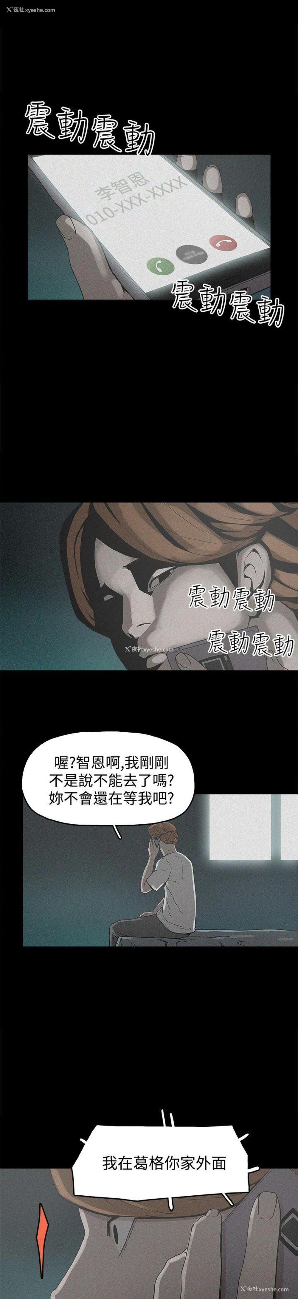 27P - 崔强性气与朴银慧