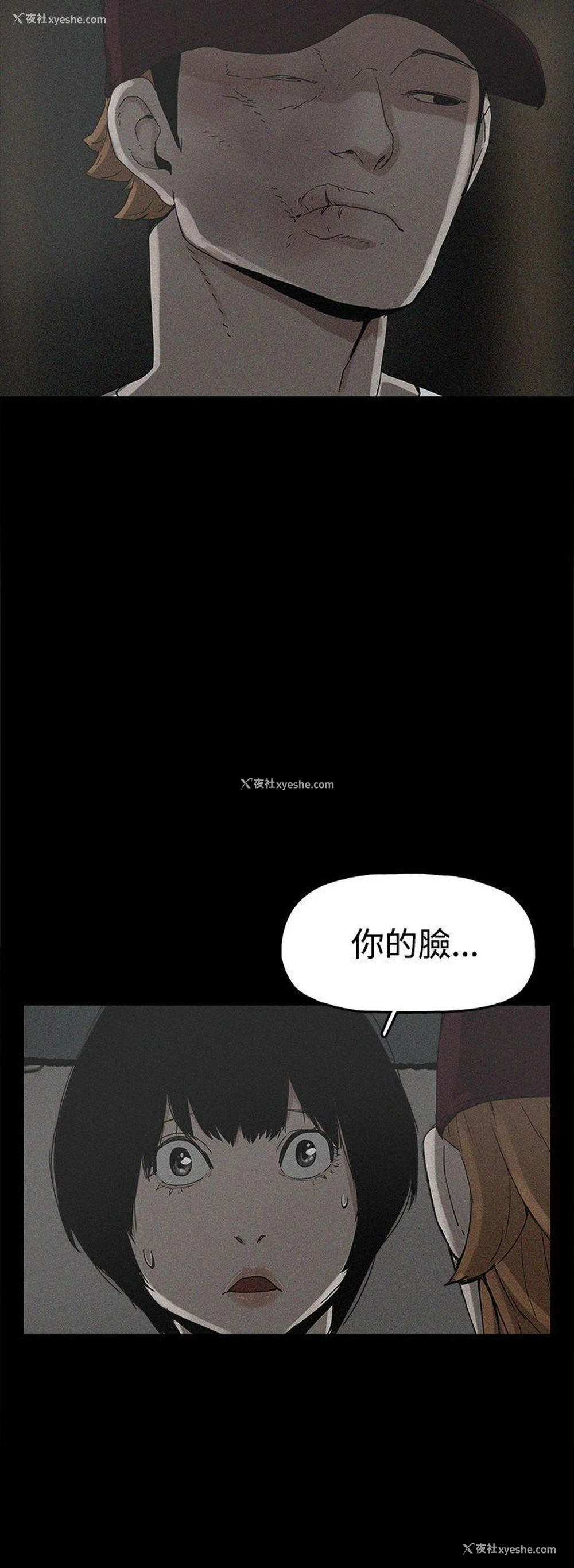 30P - 崔强性气与朴银慧