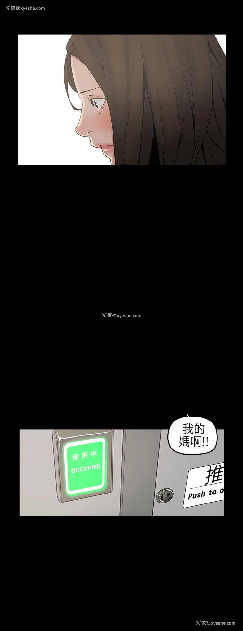 24P - 崔强性气与朴银慧