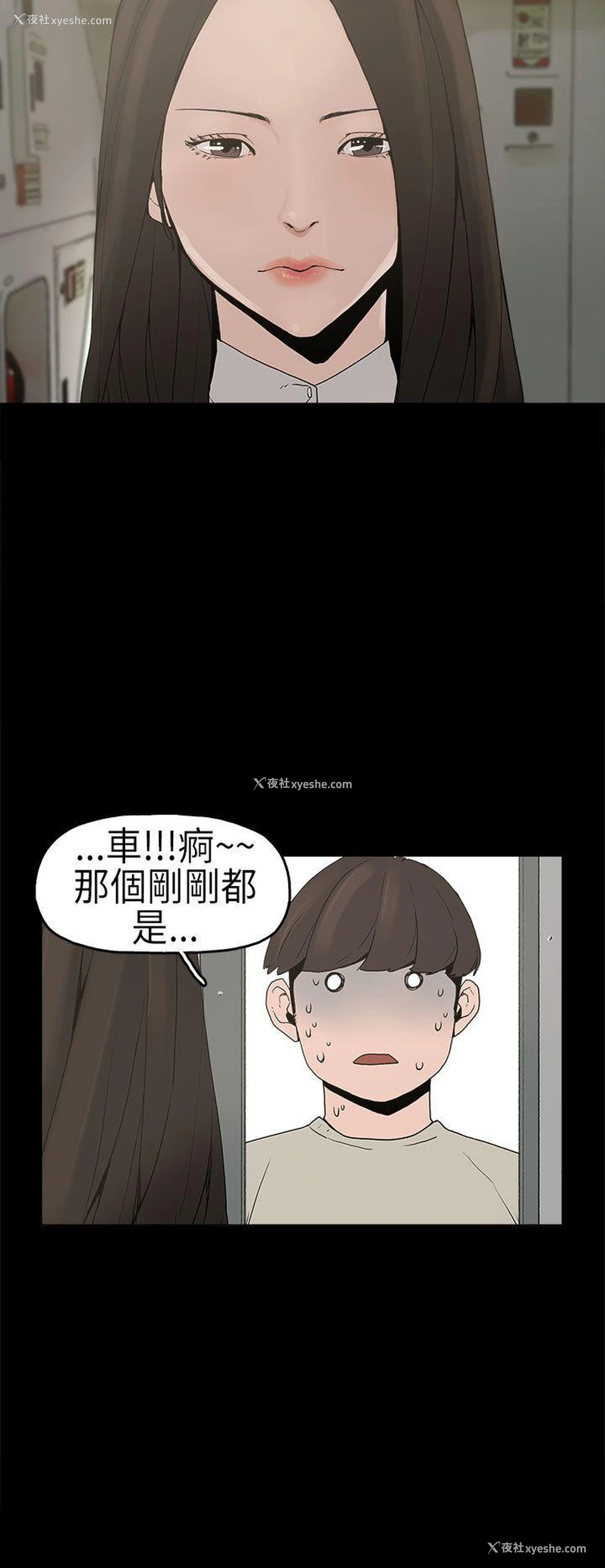 26P - 崔强性气与朴银慧