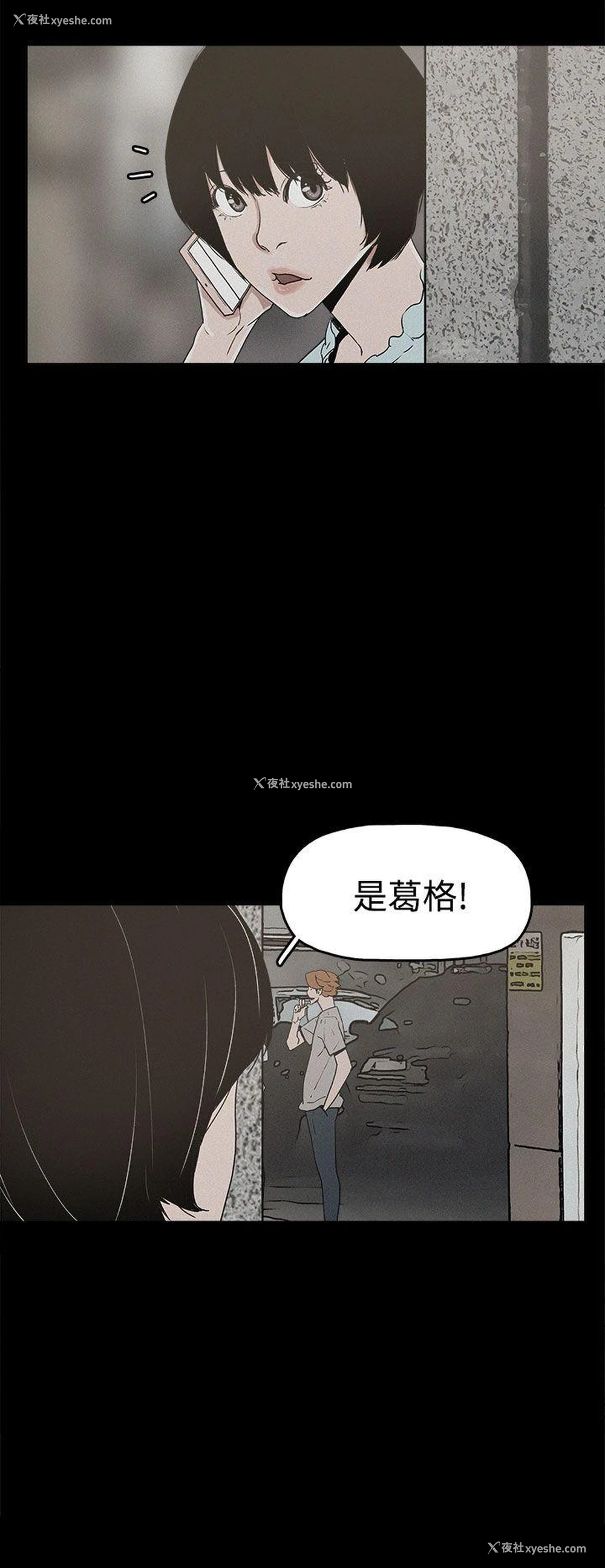 20P - 崔强性气与朴银慧