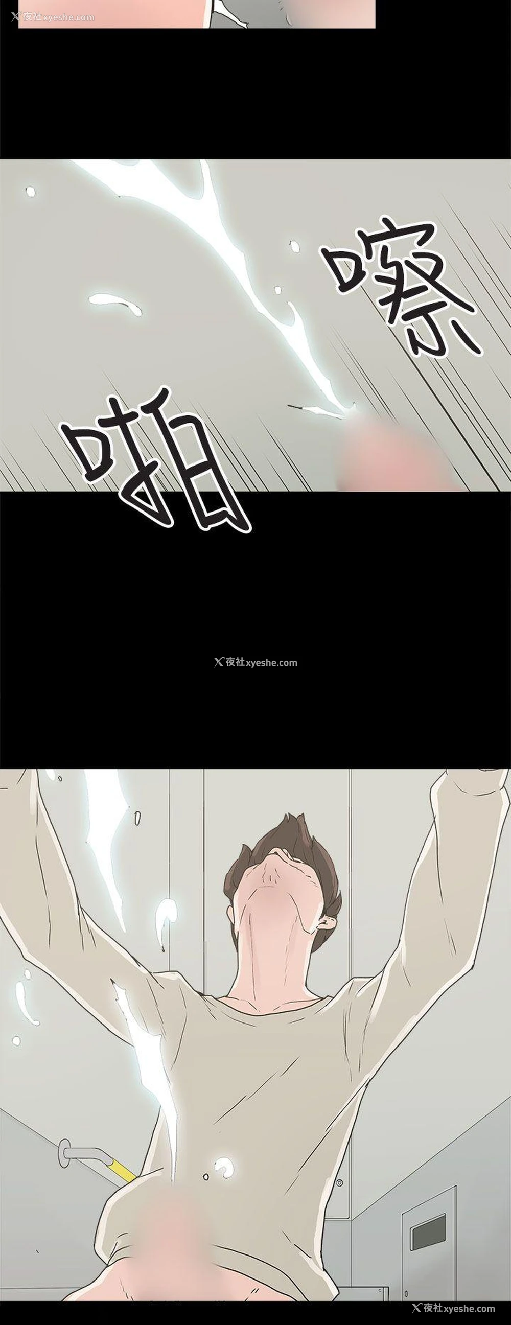 17P - 崔强性气与朴银慧