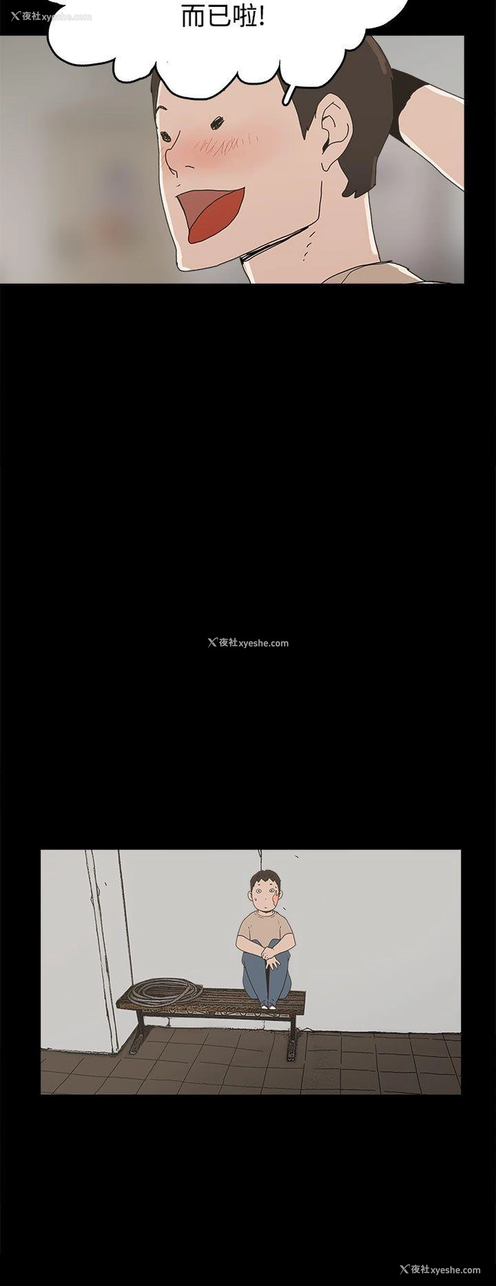 6P - 崔强性气与朴银慧