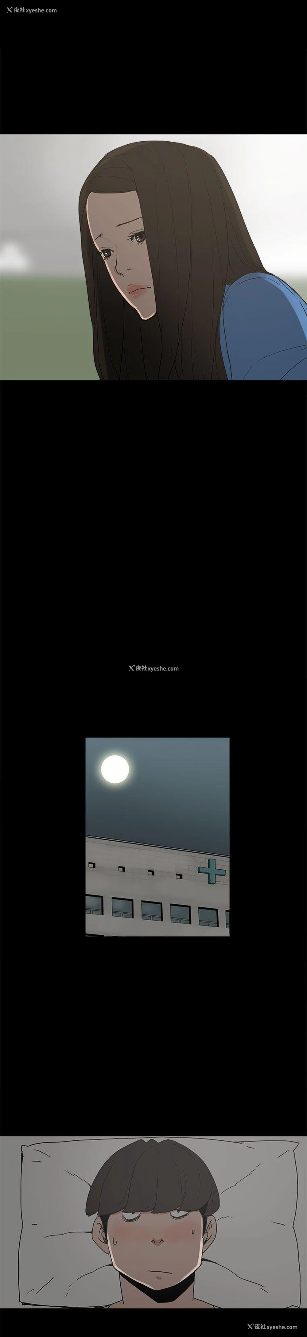 25P - 崔强性气与朴银慧