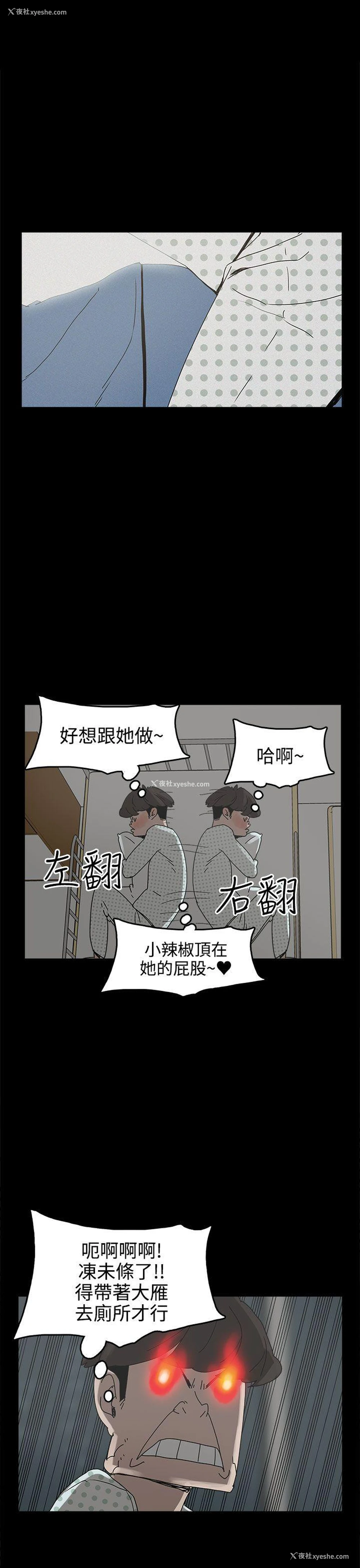 27P - 崔强性气与朴银慧