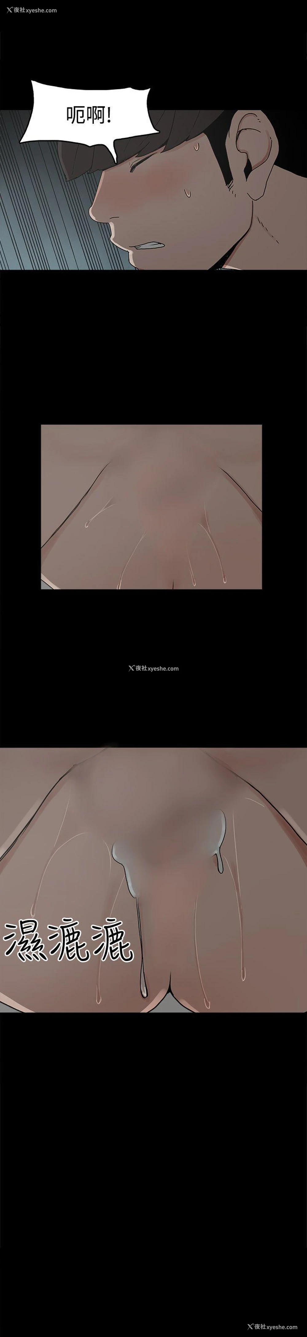 11P - 崔强性气与朴银慧