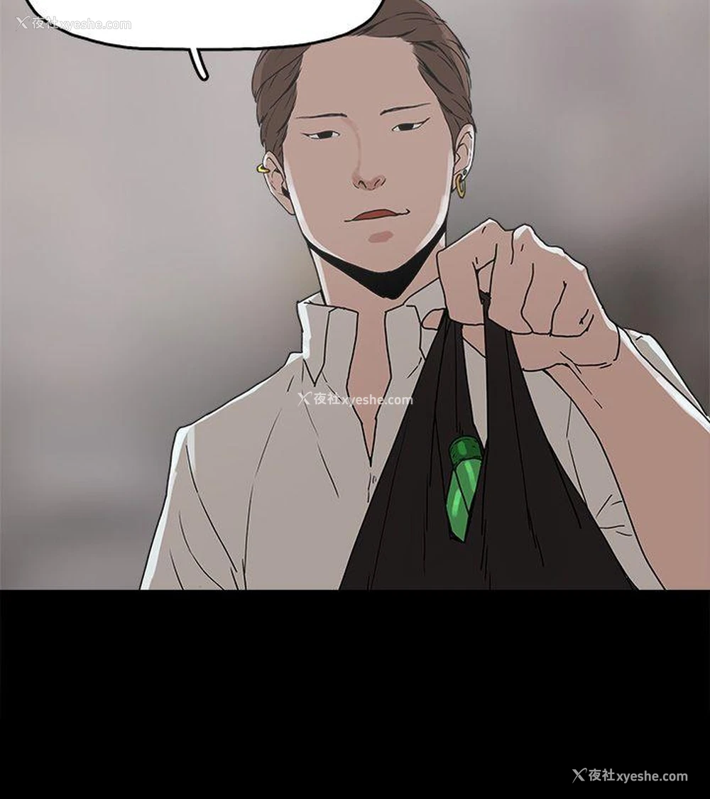 18P - 崔强性气与朴银慧