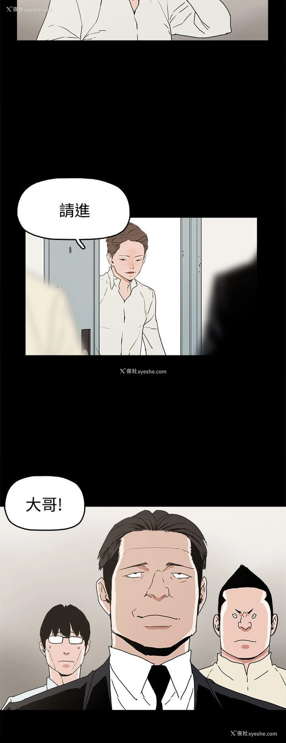 20P - 崔强性气与朴银慧