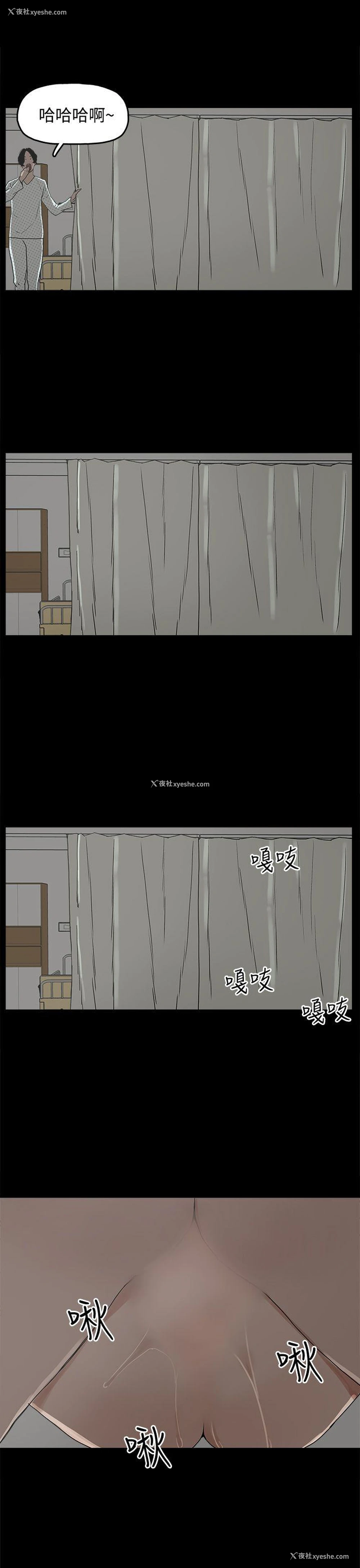 9P - 崔强性气与朴银慧