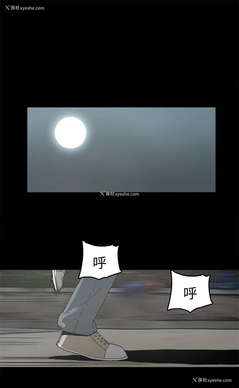 11P - 崔强性气与朴银慧