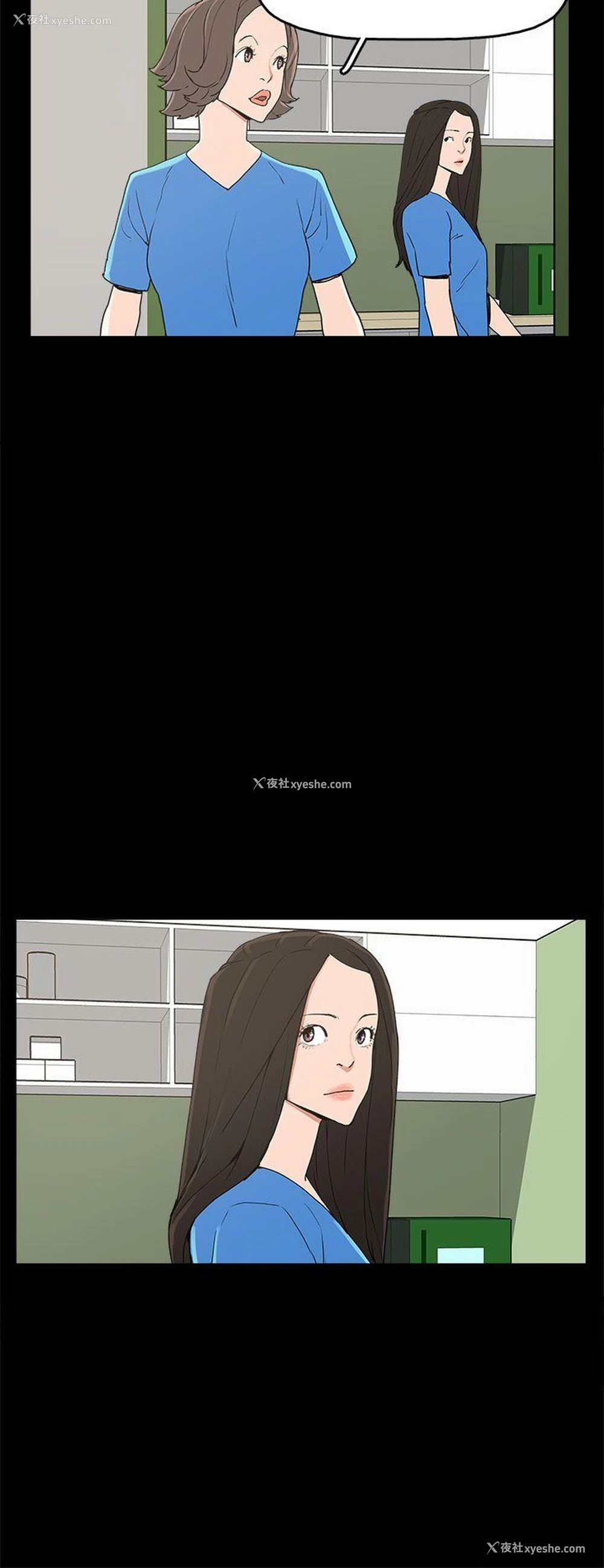 23P - 崔强性气与朴银慧