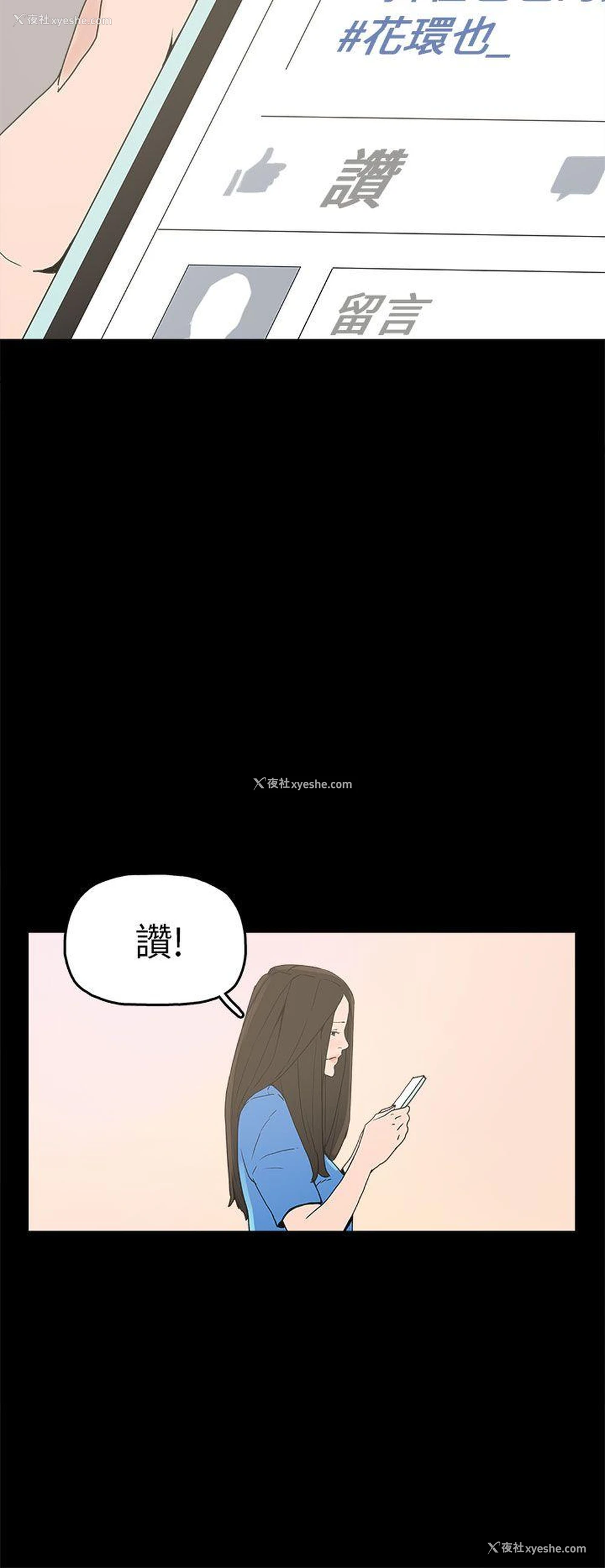 25P - 崔强性气与朴银慧