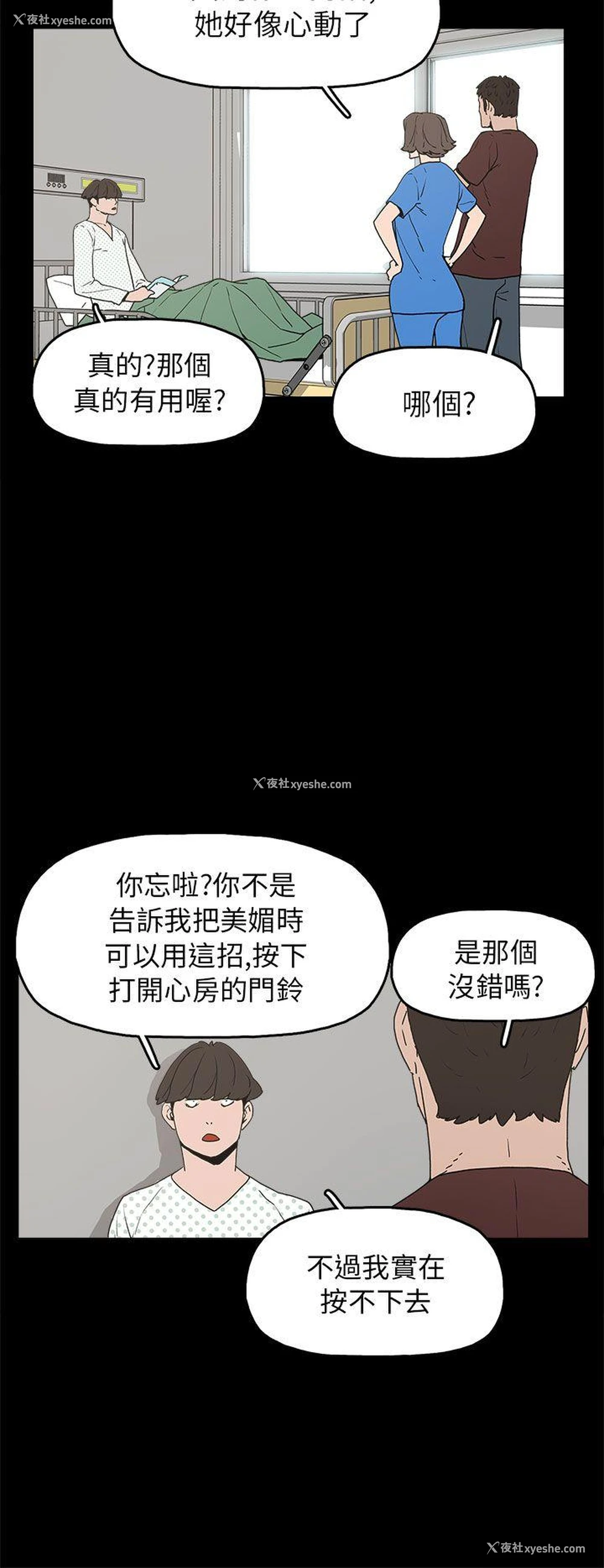 27P - 崔强性气与朴银慧
