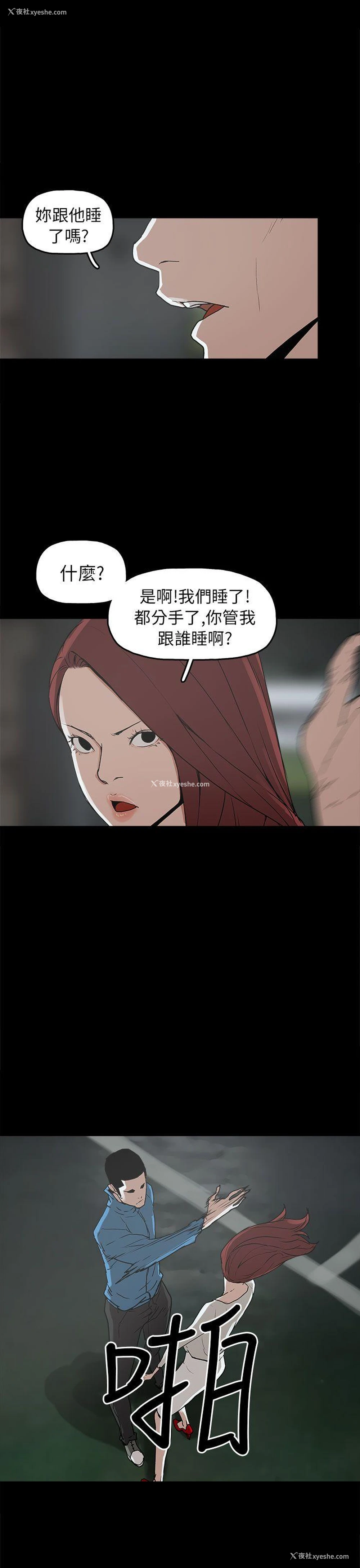 27P - 崔强性气与朴银慧