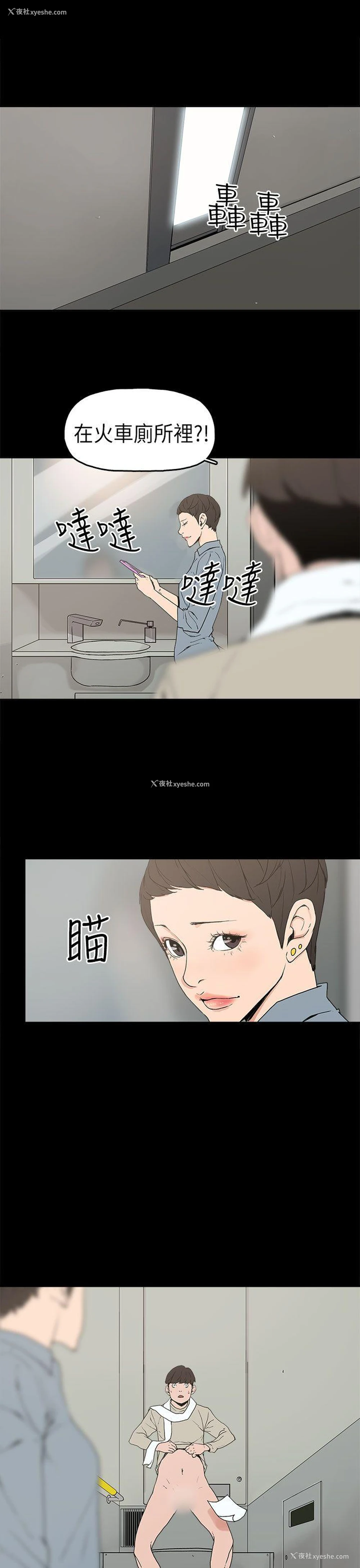 8P - 崔强性气与朴银慧