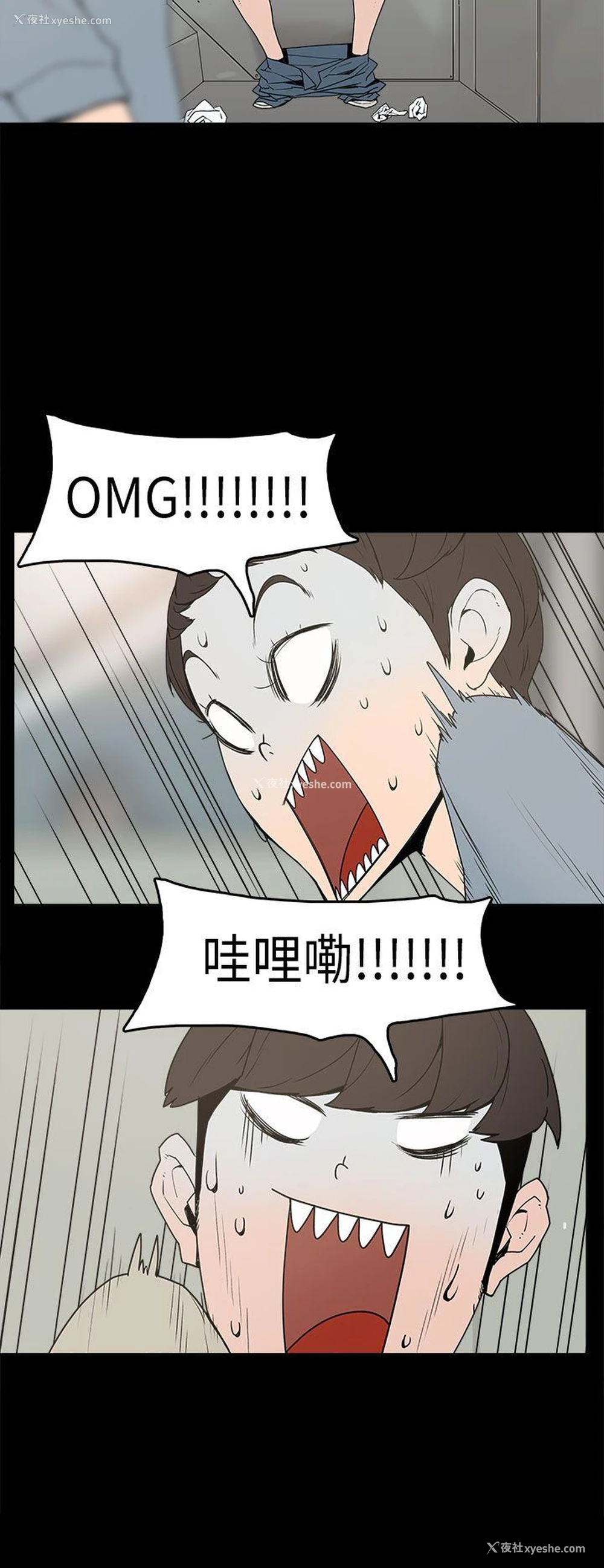 9P - 崔强性气与朴银慧