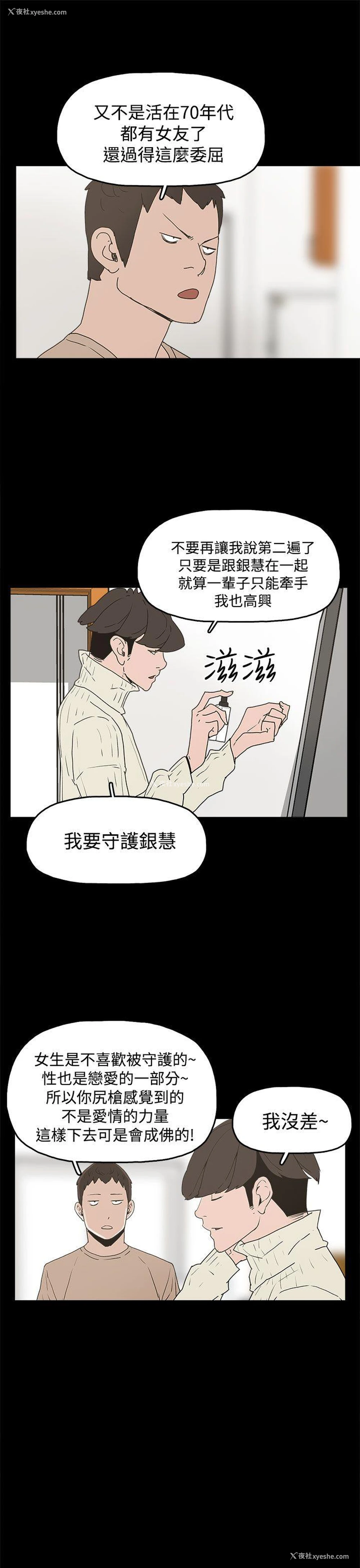5P - 崔强性气与朴银慧