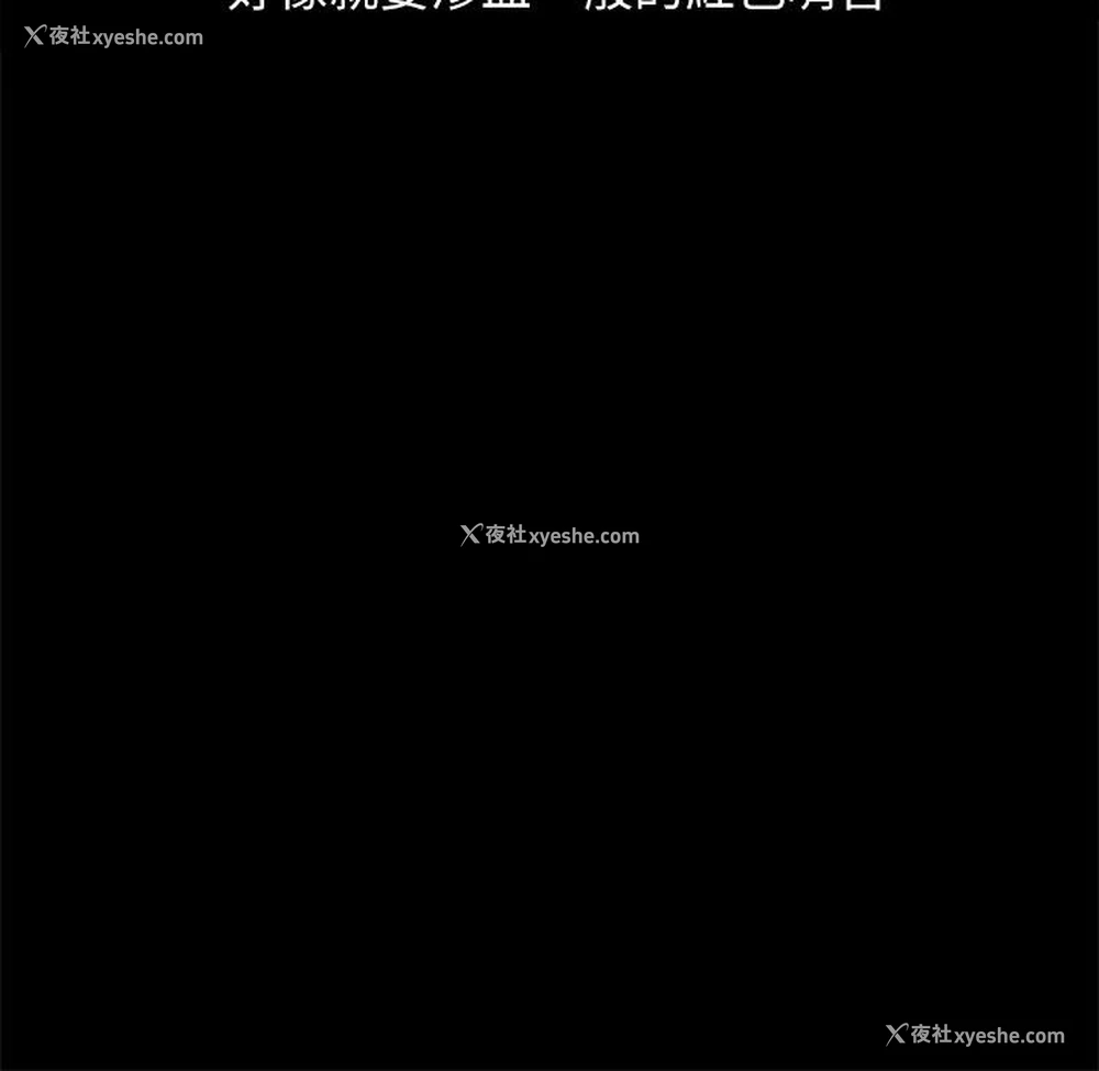 2P - 崔强性气与朴银慧