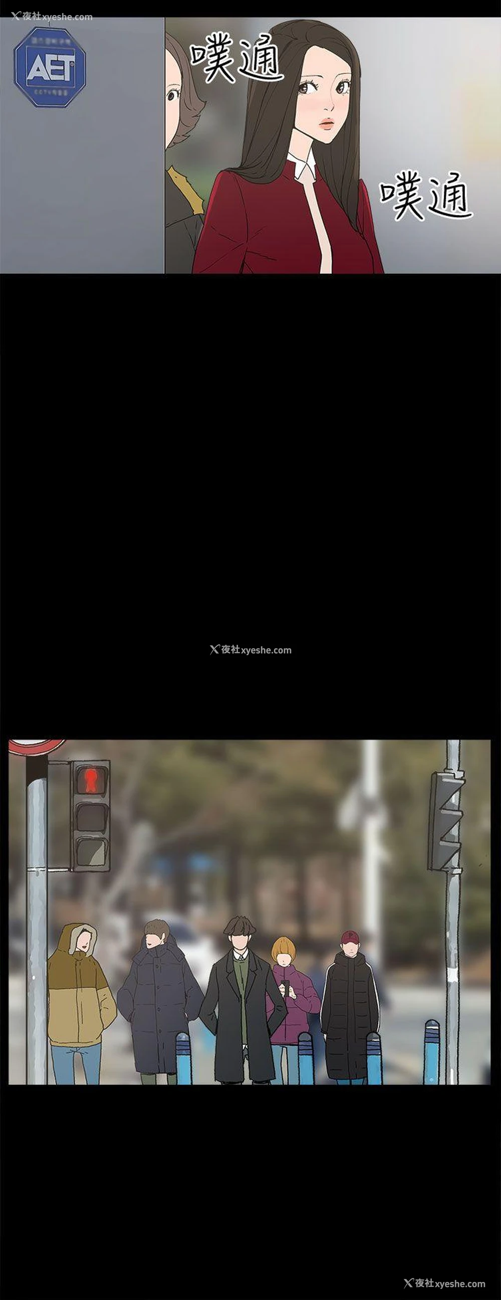 22P - 崔强性气与朴银慧