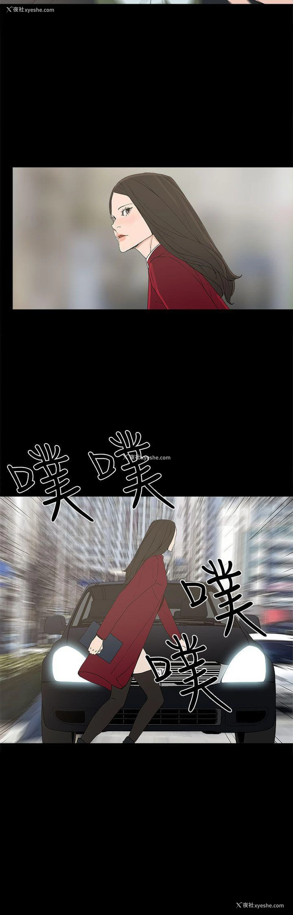 26P - 崔强性气与朴银慧