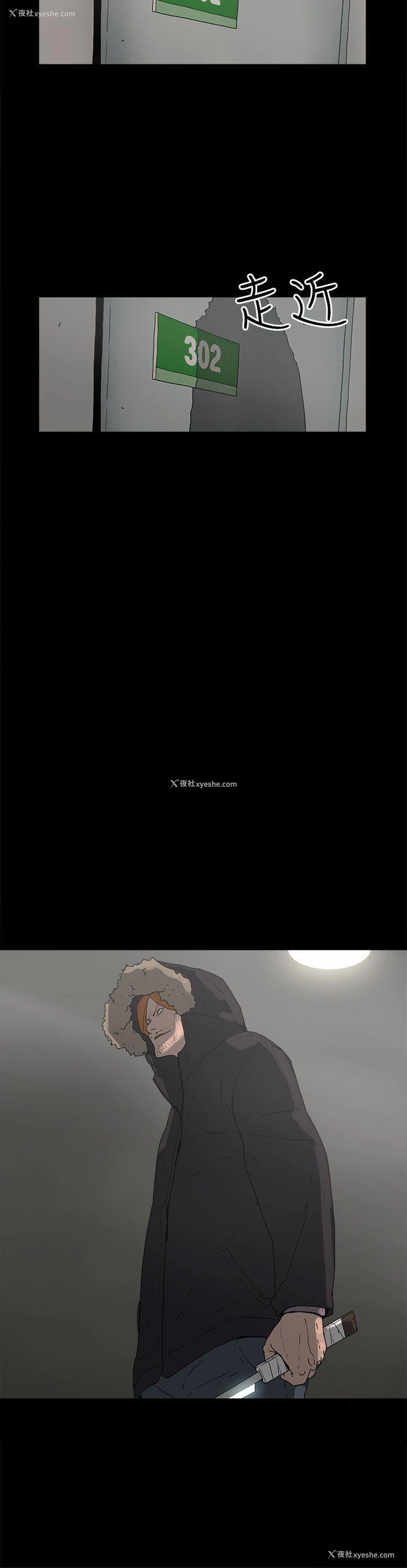 2P - 崔强性气与朴银慧